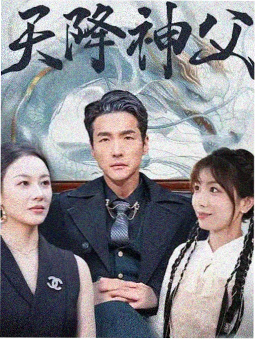 剧集《长夜便利店》封面图
